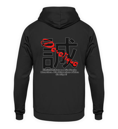 Ehrlichkeit - Hoodie